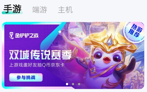 咻咻星球app手机版 咻咻星球app手机版