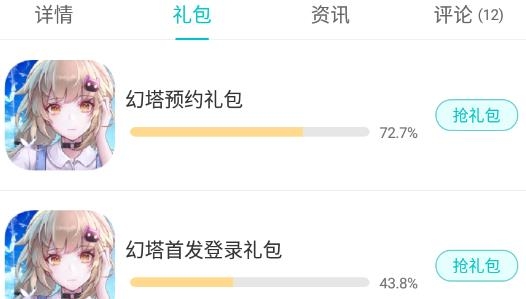 琵琶网游戏官方版 琵琶网游戏官方版