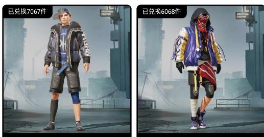 全民领皮肤最新版 全民领皮肤最新版