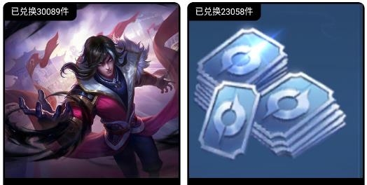 全民领皮肤最新版 全民领皮肤最新版
