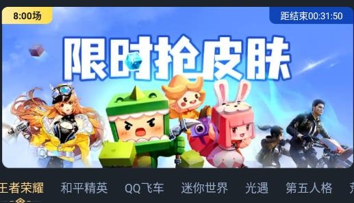 换肤锦鲤免费领皮肤最新版 换肤锦鲤免费领皮肤最新版