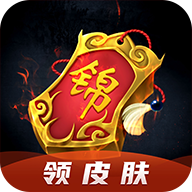 换肤锦鲤免费领皮肤最新版