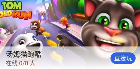 悟空云游戏拯救低配手机软件 悟空云游戏拯救低配手机软件