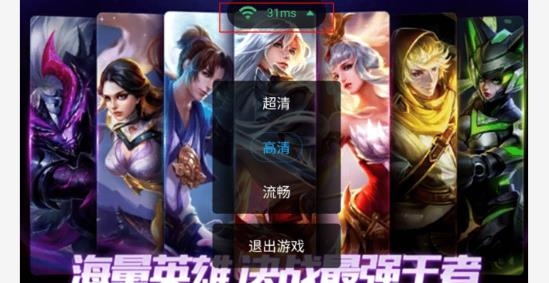 悟空云游戏拯救低配手机软件 悟空云游戏拯救低配手机软件