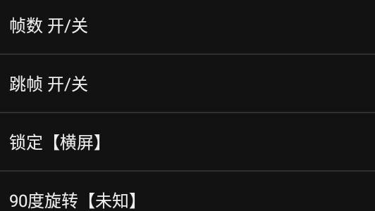 yaba模拟器官方版Yaba Sanshiro Pro专业版 yaba模拟器官方版Yaba Sanshiro Pro专业版