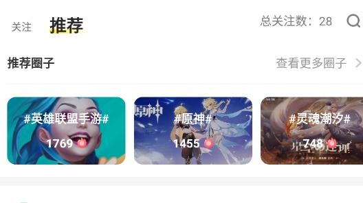 Hoo世界官方版 Hoo世界官方版