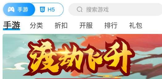 18130手游盒子最新版 18130手游盒子最新版