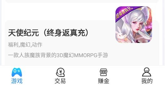 18130手游盒子最新版 18130手游盒子最新版