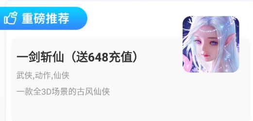 18130手游盒子最新版 18130手游盒子最新版