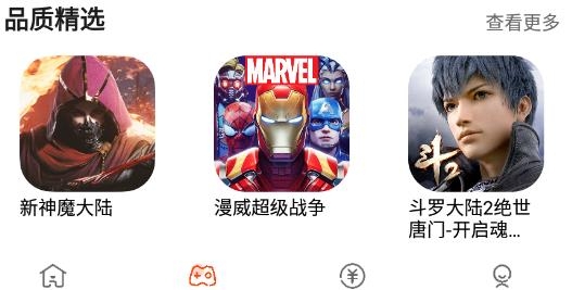 森兔手游app安卓版 森兔手游app安卓版