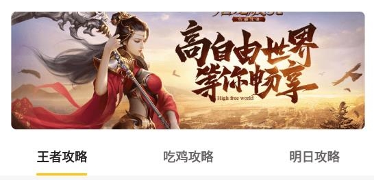 不氪星人免费领皮肤最新版