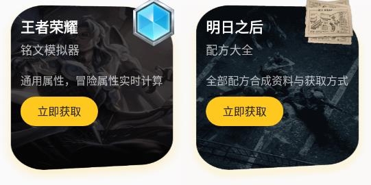 不氪星人免费领皮肤最新版