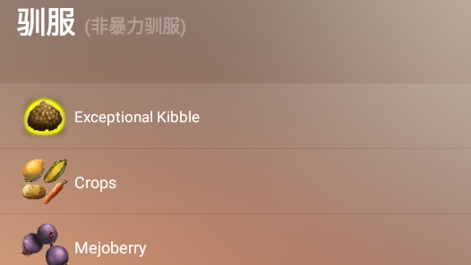 dododex中文版官方版