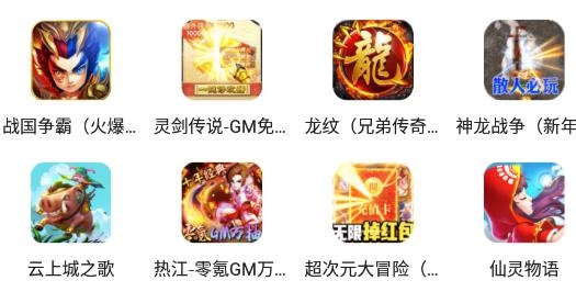 天诚手游app最新版