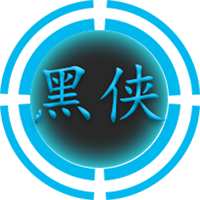 黑侠APK最新官方版