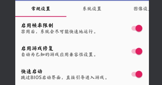 AetherSX2以太ps2模拟器官方版