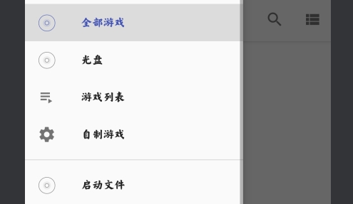 AetherSX2以太ps2模拟器官方版