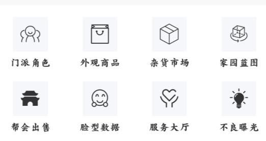 觅宝阁app最新版