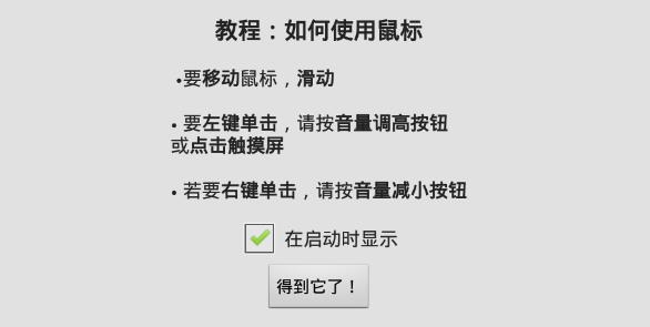 电脑模拟器手机版安卓版