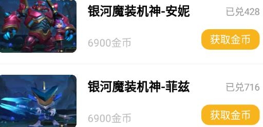 福利吖(免费领皮肤)软件