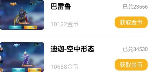 福利吖(免费领皮肤)软件