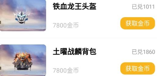 福利吖(免费领皮肤)软件