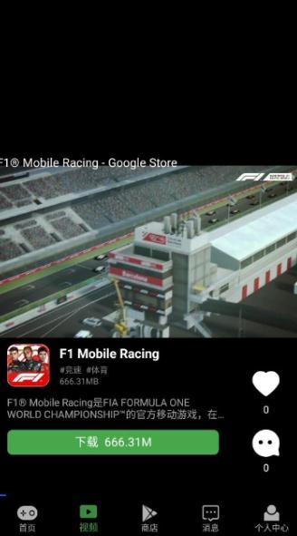 APKSSR游戏盒子最新版