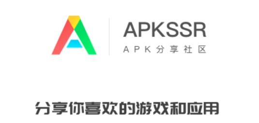 APKSSR游戏盒子最新版