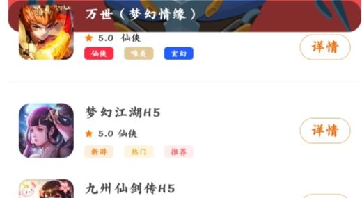 漫客手游官方版