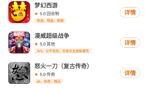 巨七酷玩app手机版