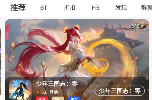 巨七酷玩app手机版