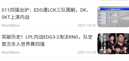王牌电竞最新版