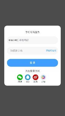 爱微游游戏中心(折扣充值平台)官方版