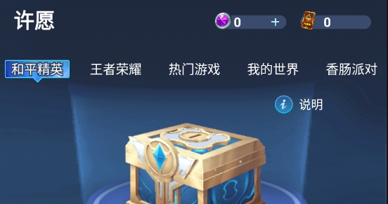 抽多多免费领皮肤最新版