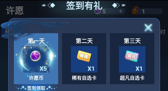 抽多多免费领皮肤最新版