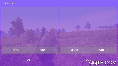 秘阁画质助手超广角修复版本