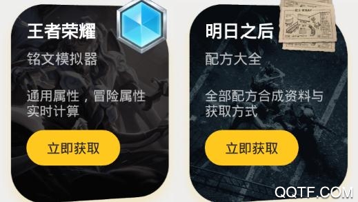 福利盒子app破解版