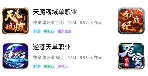 斑鸠游戏手机版