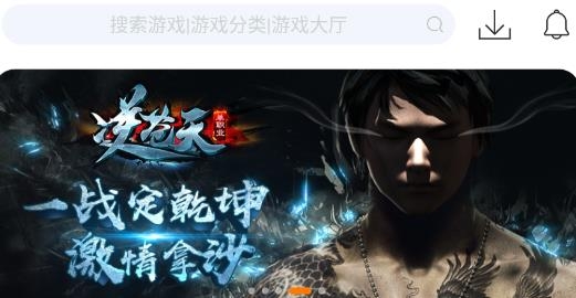 斑鸠游戏手机版