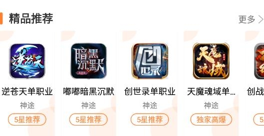 斑鸠游戏手机版