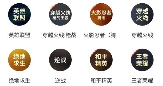嘟嘟租号平台官方版