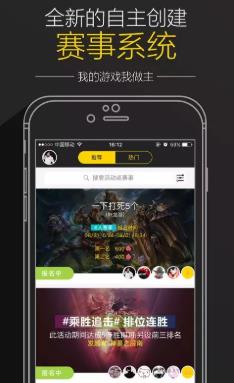 小强竞技app安卓版