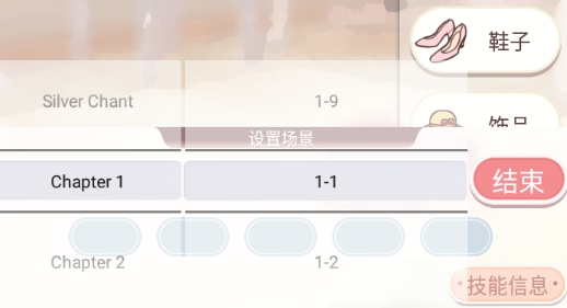 暖暖秘籍官方版