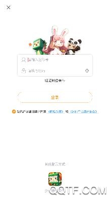 迷你盒子app最新版