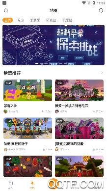 迷你盒子app最新版