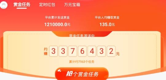 赏游盒子app最新版