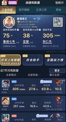 腾讯加速器极速版app最新版