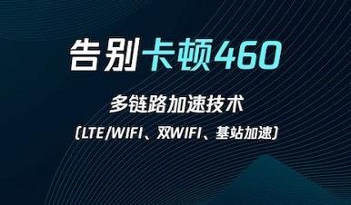 腾讯加速器极速版app最新版
