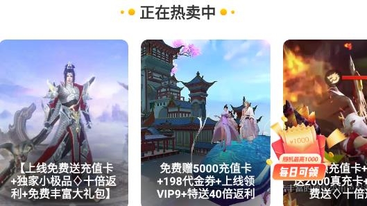 闲号游戏交易app最新版