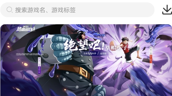 千橙游戏app安卓版